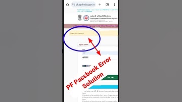 invalid UAN Password सही password डालने पार Error 100% Solution #epf