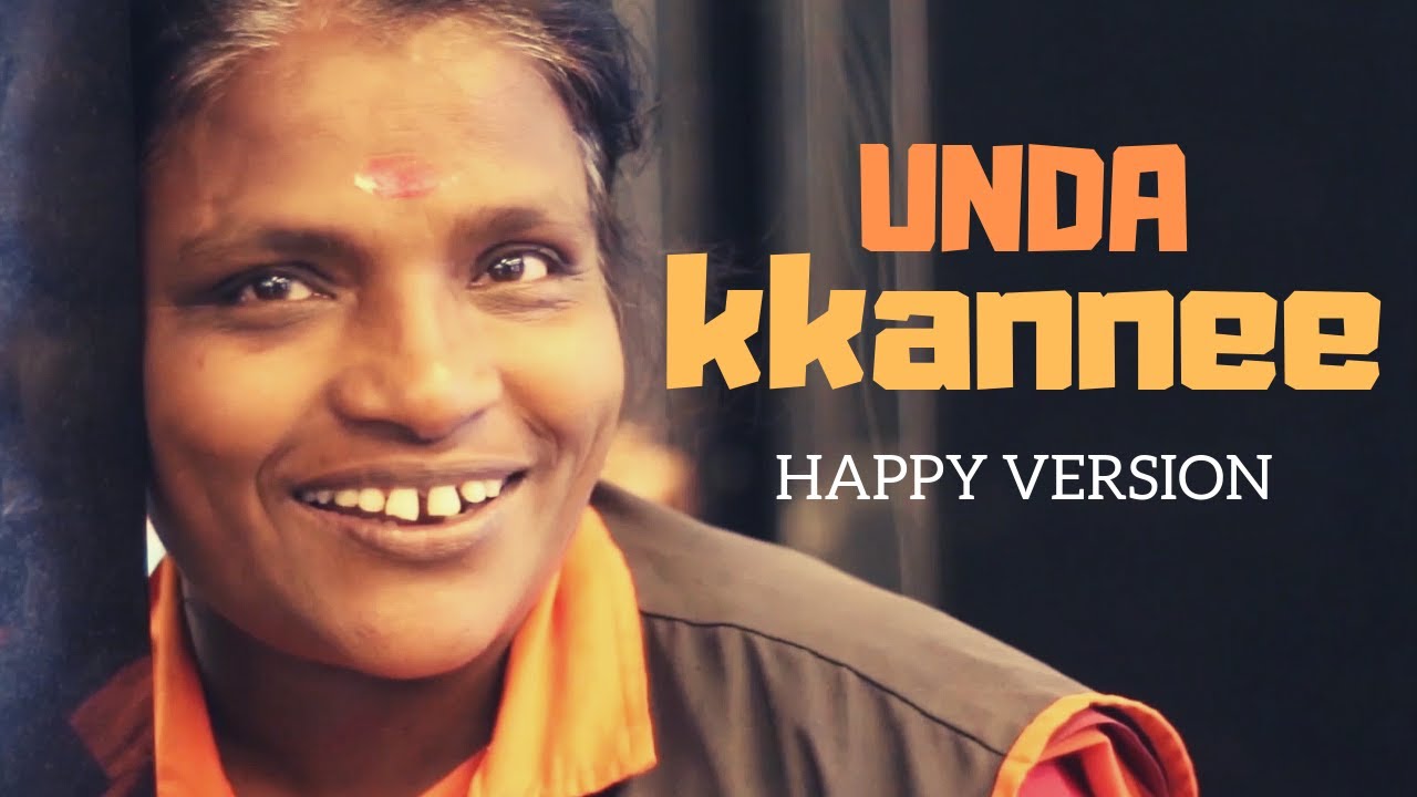 Unda Kkannee Happy | Swapnarajyam | Ranit Shail | Yeldho John | Praveen Raveendran | Anoop Krishnan Unda Kkannee Happy | Swapnarajyam | Ranit Shail | Yeldho John | Praveen Raveendran | Anoop Krishnan