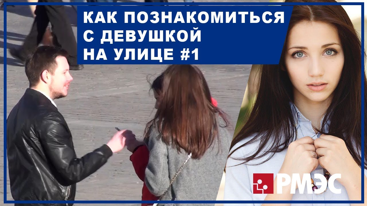 Знакомства абсолютно бесплатно!