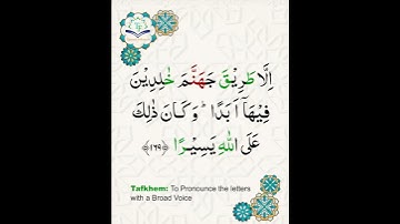 Learn Tajweed of Surah An-Nisa Ayat 169 | تعلم التجويد - سورة النساء | Tajweed Rules + Practice