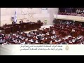 أزمة حكم وانعدام الاستقرار السياسي