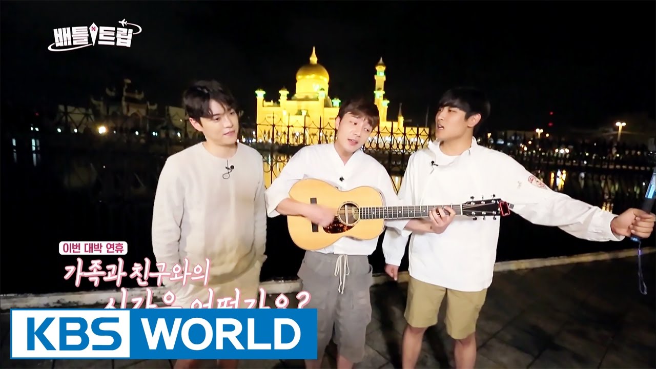 Battle Trip | 배틀트립 – Ep.49 : 'E.ro.parc' Tour [ENG/THA/2017.05.21]