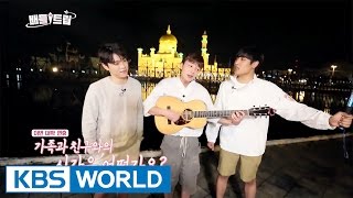 Battle Trip | 배틀트립 - Ep.49 : 'E.ro.parc' Tour [ENG/THA/2017.05.21]