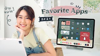 My Favorite  Apps: รวมแอปที่ชอบที่สุดประจำปี 2021 ไม่โหลดไม่ได้แล้ว? Peanut Butter