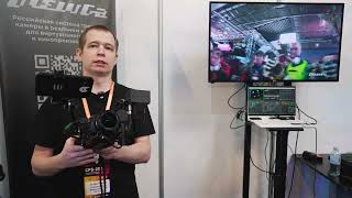 Viewga CAMERA TRACKING SYSTEM