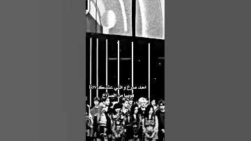 اخاف مره من صوت صراخ 