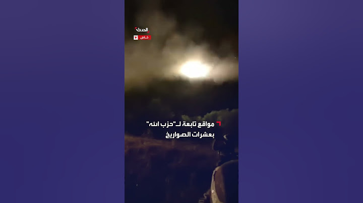 عشرات الصواريخ من سوريا تستهدف مواقع لـ"حزب الله"