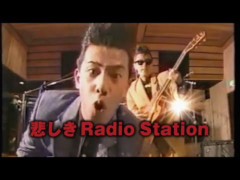 【激レア】CADILLAC / 悲しきRadio Station　プロモ盤 激レア】CADILLAC / 悲しきRadio Station プロモ盤 2025年最新