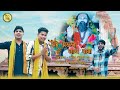 Mere mukha nath baba  nitin sharma  vicky gujjar siroli  sonu  baba song 2023