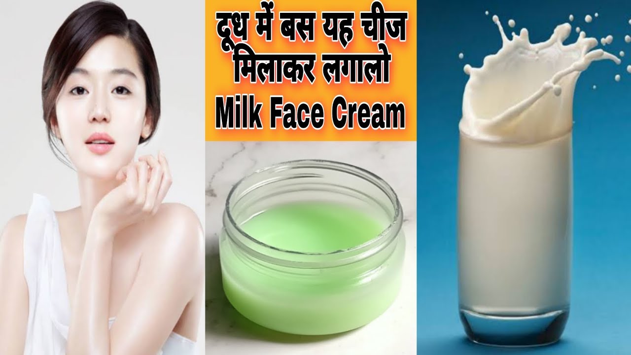 Milk Cream For Korean Glass Skin/Skin Whitening Natural Cream Viral