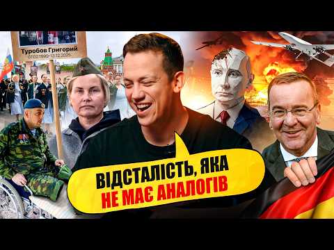 Propagandists are looking for a way out | Oops, what happened #141 (SPONSORS)