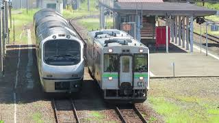富良野線キハ150形 富良野駅発車 JR Hokkaido Furano Line KiHa150 series DMU
