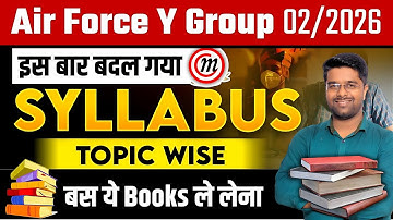 Airforce Y Group Syllabus | बदल गया | Air Force New Vacancy 2025 | Air Force Y Group Syllabus 2026