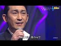 7279 SCR ♪ 星のフラメンコ FLC ☆ 福田こうへい ◇ 180411