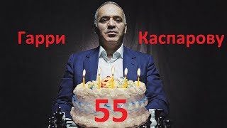 Шахматная тактика. Сыграйте как гроссмейстер. Гарри Каспаров