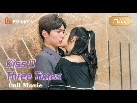 KISS U THREE TIMES 吻三次