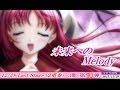 未来へのMelody ( Full 歌詞付き ) rino - CooRie 【アニメ】 ~ダカーポ~ D.C. EDテーマ
