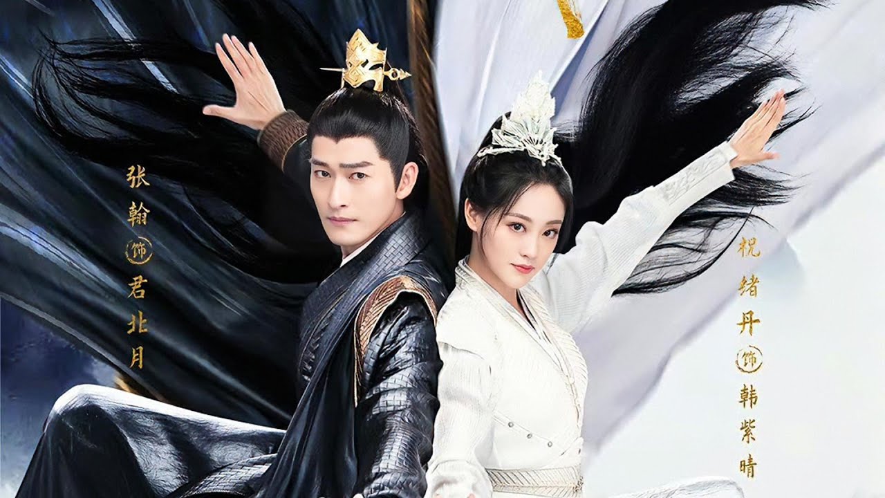 💓【Full version】💓特工穿越古代，和王爺雙宿雙飛，享受開掛人生。#穿越 #爱情 #中国电视剧 #chinesedrama #love #张翰 #祝绪丹