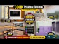 Budget-la premium look venuma? 📞 Oru call pannunga… unga dream home-ku best interior solution ready!