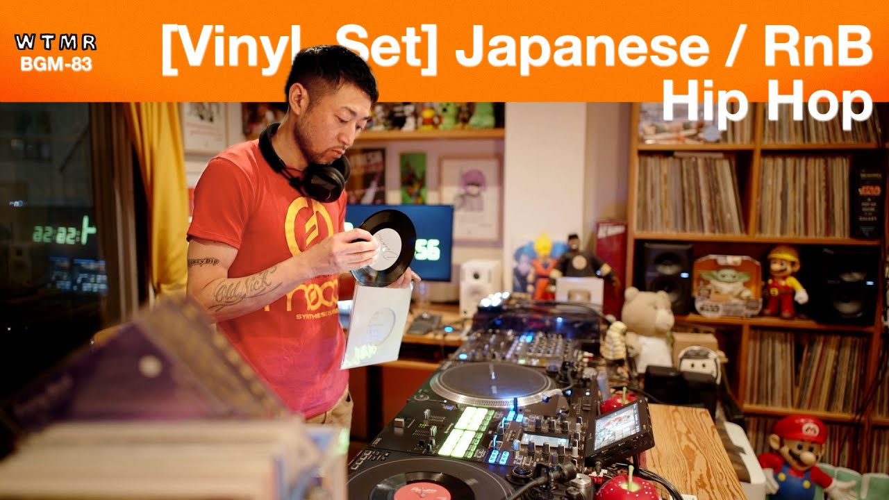 Vinyl Set] Japanese RnB / Hip Hop 45s Mix [All DJ HASEBE
