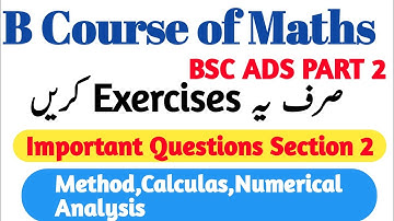B course of maths | guess paper 2024 | Exams 2024 | uos | video part 2  | maths plus physics