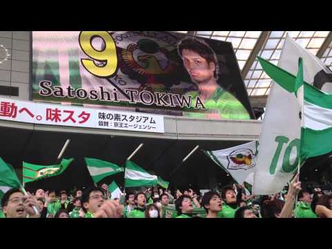 東京ヴェルディ2014選手チャント 『9 常盤聡』
