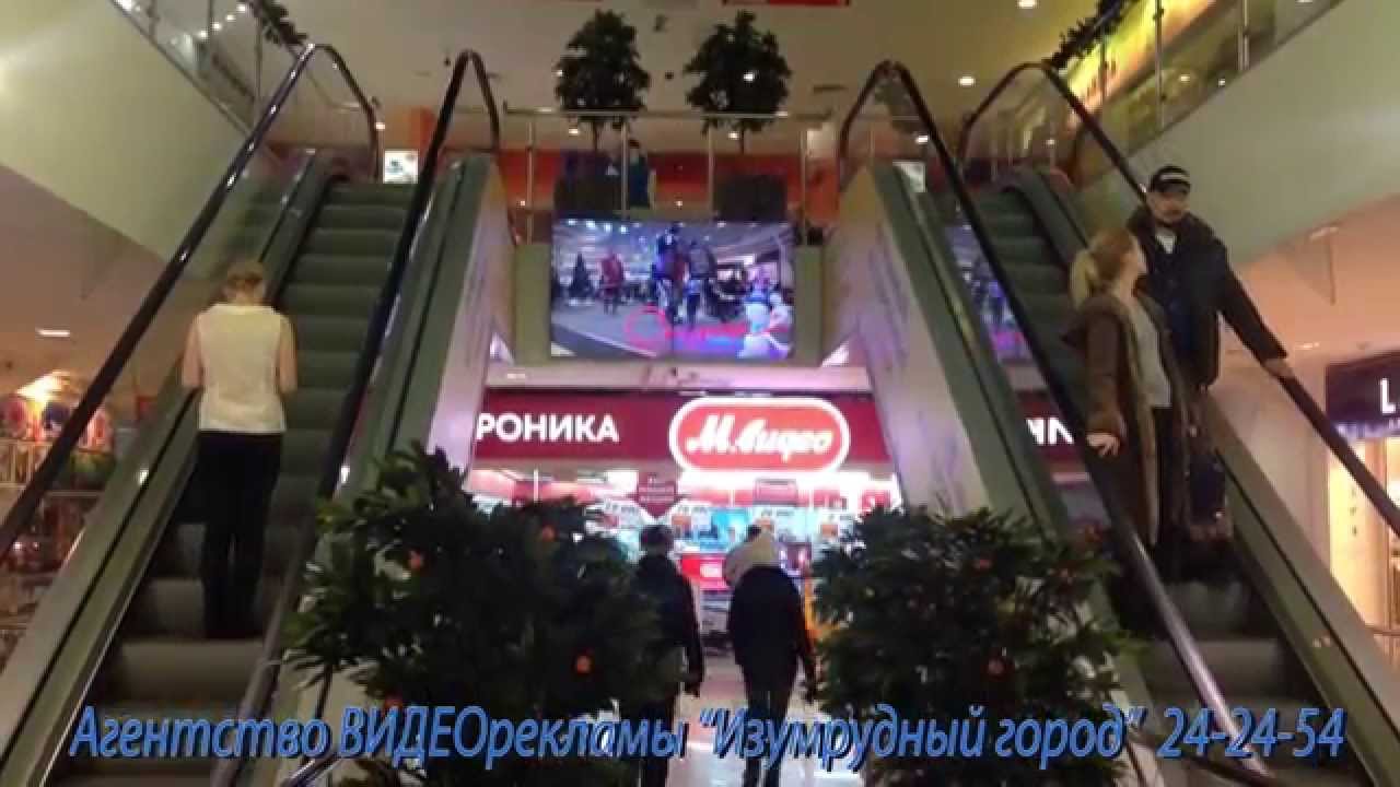 Столица Ижевск Магазины Одежды