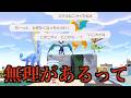 【ぽこああるある】人間目線で見たぽこあの世界【ぽこポケ】
