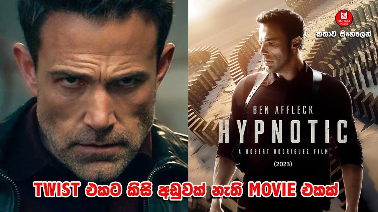 ඔලුව කරකවල අතහරින අවසන් මොහොතෙදී හෙළිවෙන twist එක | Sinhala Explanation  | @sinhalatalkies