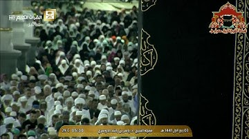 تلاوة ابداعية رائعة لسورة ق للشيخ ياسر الدوسري فجر 3 ربيع الاول 1441هـ