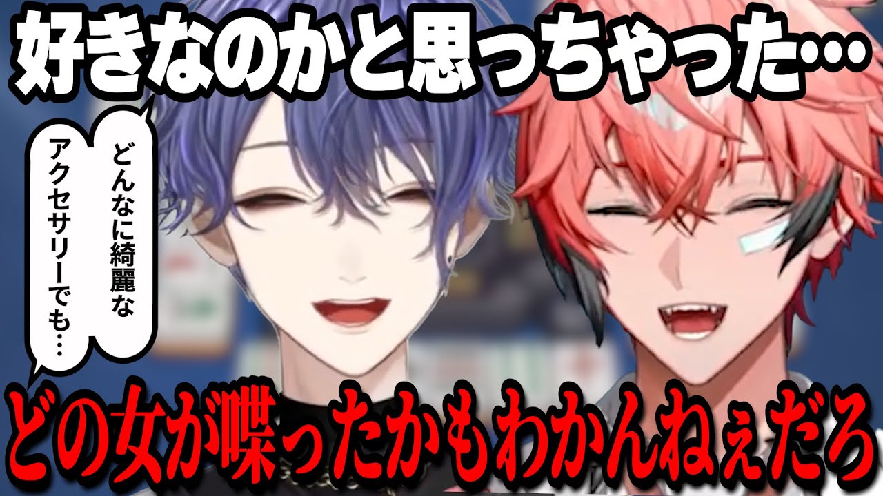 笑いが止まらない長尾景と赤城ウェンの麻雀まとめ【赤城ウェン/長尾景/にじさんじ/切り抜き】