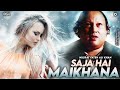 Saja Hai Maikhana Nusrat Fateh Ali Khan Superhit Qawwali Official HD Video OSA Worldwide Saja Hai Maikhana Nusrat Fateh Ali Khan Superhit Qawwali Official HD Video OSA Worldwide