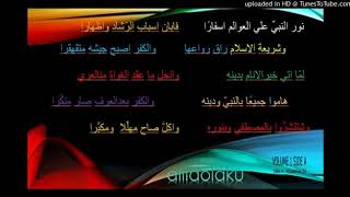 Bimbingan tilawah Al-Qur'an KH Muammar za vol 1