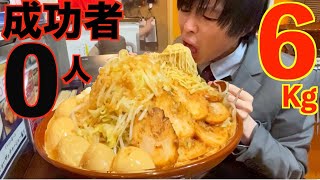 【大食い】成功者0人!! 激アツ鶏豚骨ラーメン6kgの大食いチャレンジに挑んだ結果【高カロリー】【激熱】【モッパン】大胃王 BigEater Challenge Menu