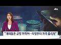 코인 300% 수익…5만 명 낚은 ´초대형 다단계 사기´ / SBS