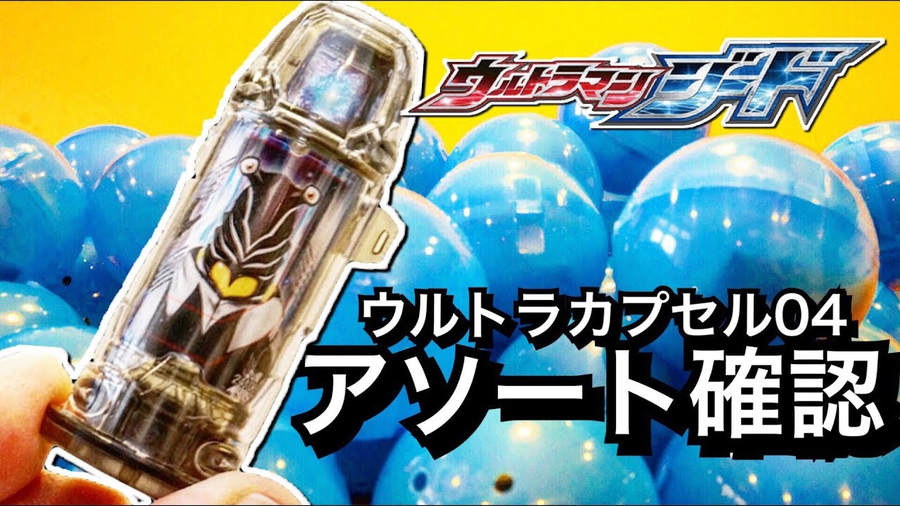 ウルトラサン ROMガチャ大当たり寄せ集め ウルトラサン ROMガチャ大当たり寄せ集め ROMガチャ】個人的中古