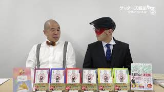 動画鑑定#398 自分の仕事に対する…というお悩みにアドバイスします！