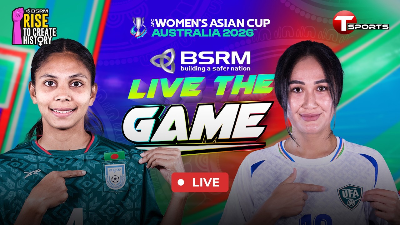 LIVE | Live The Game | Bangladesh vs Uzbekistan | AFC Women's Asian Cup Australia 2026 | T Sports
