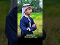 কি মায়া তিলাওয়াতে #quran #viral