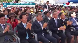 '웃음의 고장' 청도군에 '한국코미디타운' 문 열어