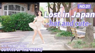 Would U Date Me? Hot And Cute, Hot Pant, Jk, Asian Girl, Which Do U Pick?