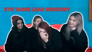 : LEAD HORIZON -    .   ?     ?