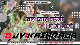 Chal Pyar Karegi ( Dj Hindi Wedding  Song)  JBL MIXX DjVikashRaja