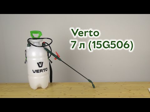 Розпаковка Verto 7 л (15G506)