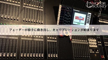 [M7CL]FADER CALIBRATION