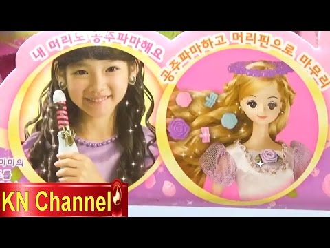 Đồ chơi trẻ em Búp bê Licca uốn tóc リカちゃん Đồ chơi hàn quốc Kids toy