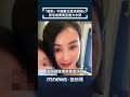 中國洗標醜聞