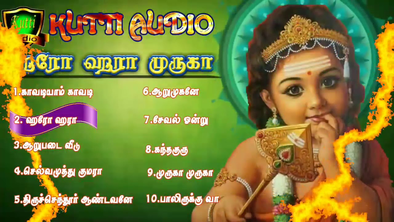 முருகன் பாதயாத்திரை பாடல்கள்-Murugan Kavadi Songs-Murugan Super Hit Songs 2018