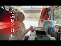 11【四国無料キャンプ場】ウォシュレットのトイレと温水コインシャワー、飲料水付き！仁淀川の絶景を楽しめる最高のロケーション！黒瀬キャンプ場