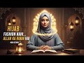 ✨Hijab na karne wali ladkiyon ke saath kya hoga? | Every Muslimah Must Watch✨